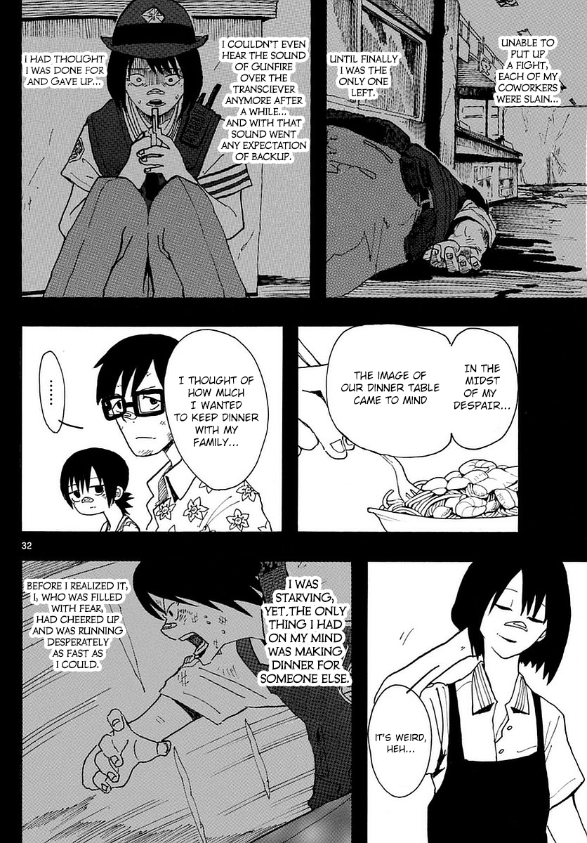 RYOKO MEMORY OF THE PAST 第31页