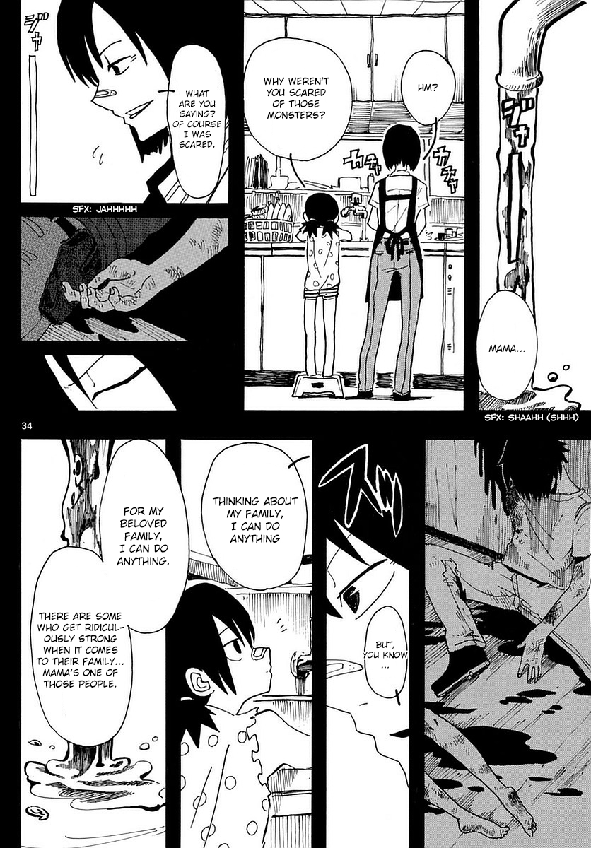 RYOKO MEMORY OF THE PAST 第33页
