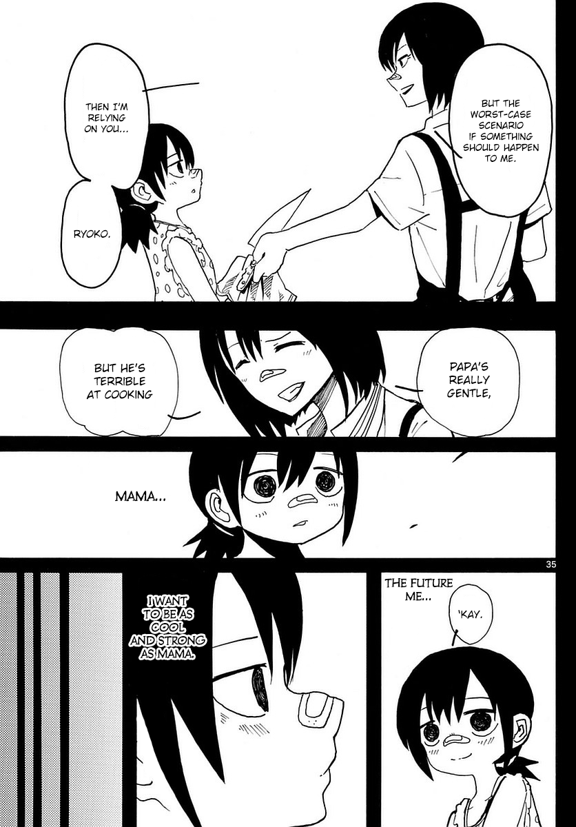 RYOKO MEMORY OF THE PAST 第34页