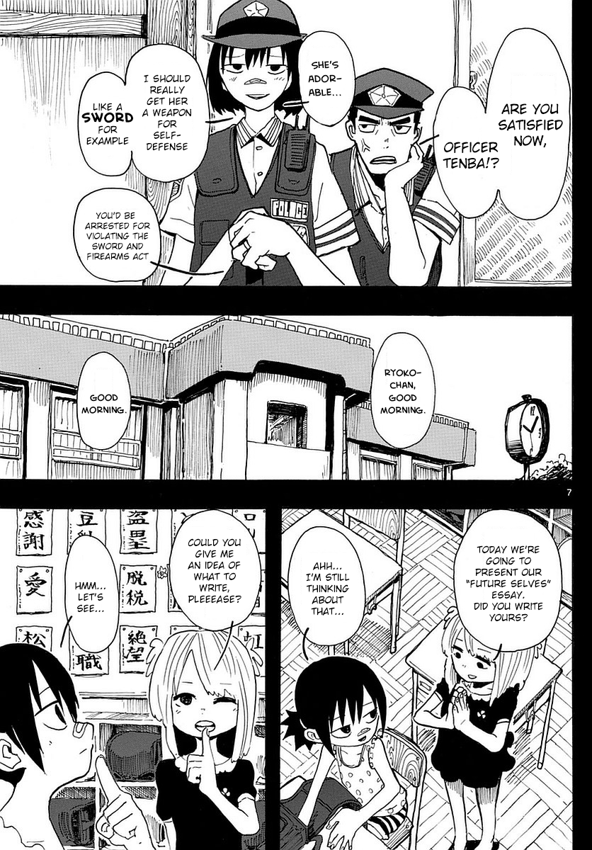 RYOKO MEMORY OF THE PAST 第6页