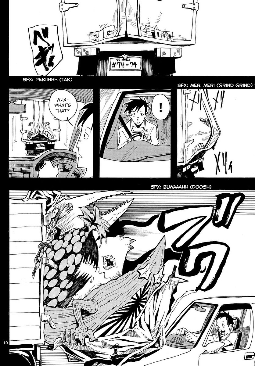 RYOKO MEMORY OF THE PAST 第9页