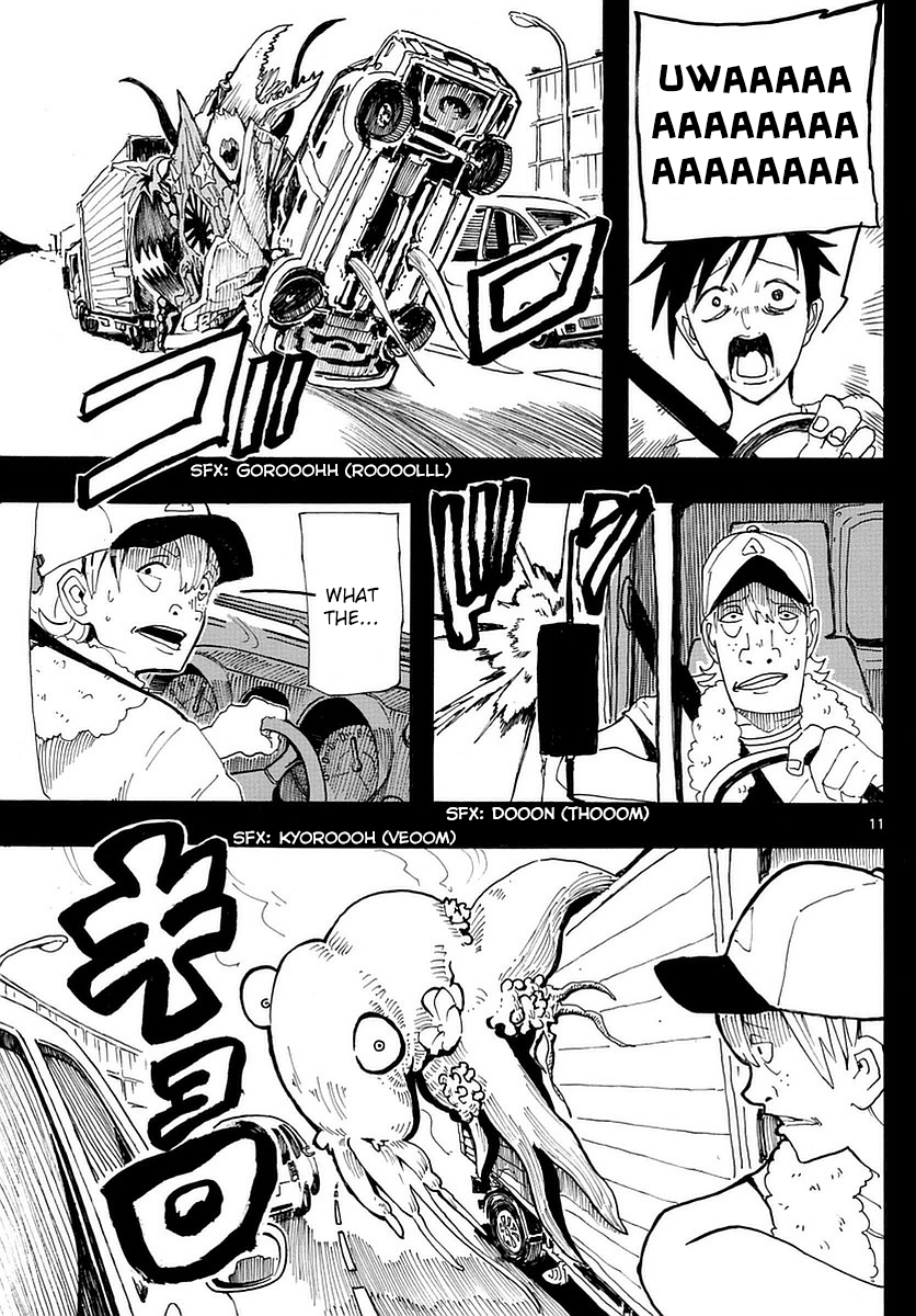 RYOKO MEMORY OF THE PAST 第10页