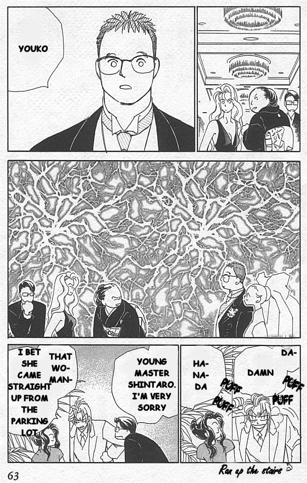 Kirai At the Day of the Wedding 第23页
