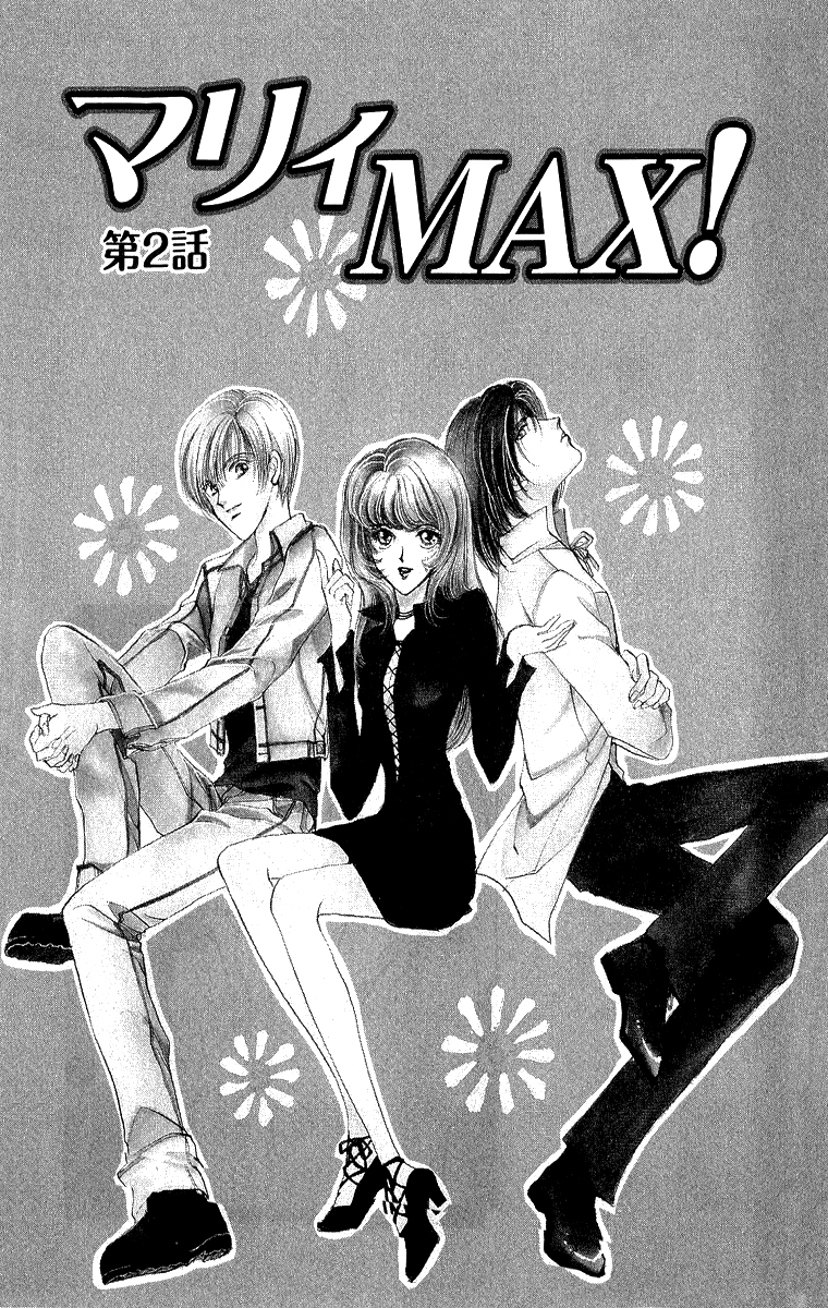 Marry Max! Vol. 1 Ch. 2 第1页