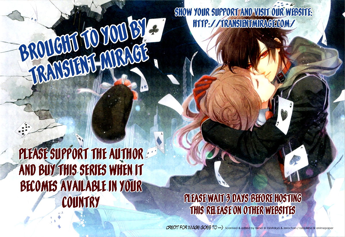 Marry Max! Vol. 1 Ch. 2 第2页