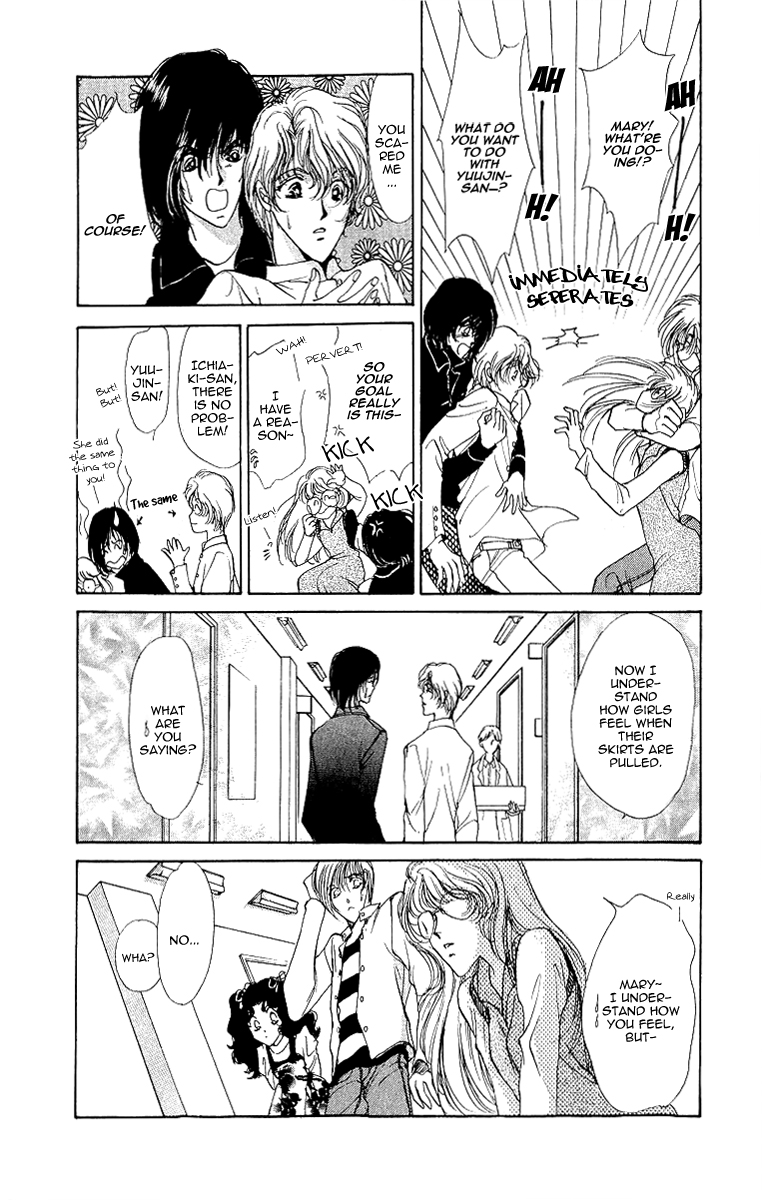 Marry Max! Vol. 1 Ch. 2 第15页