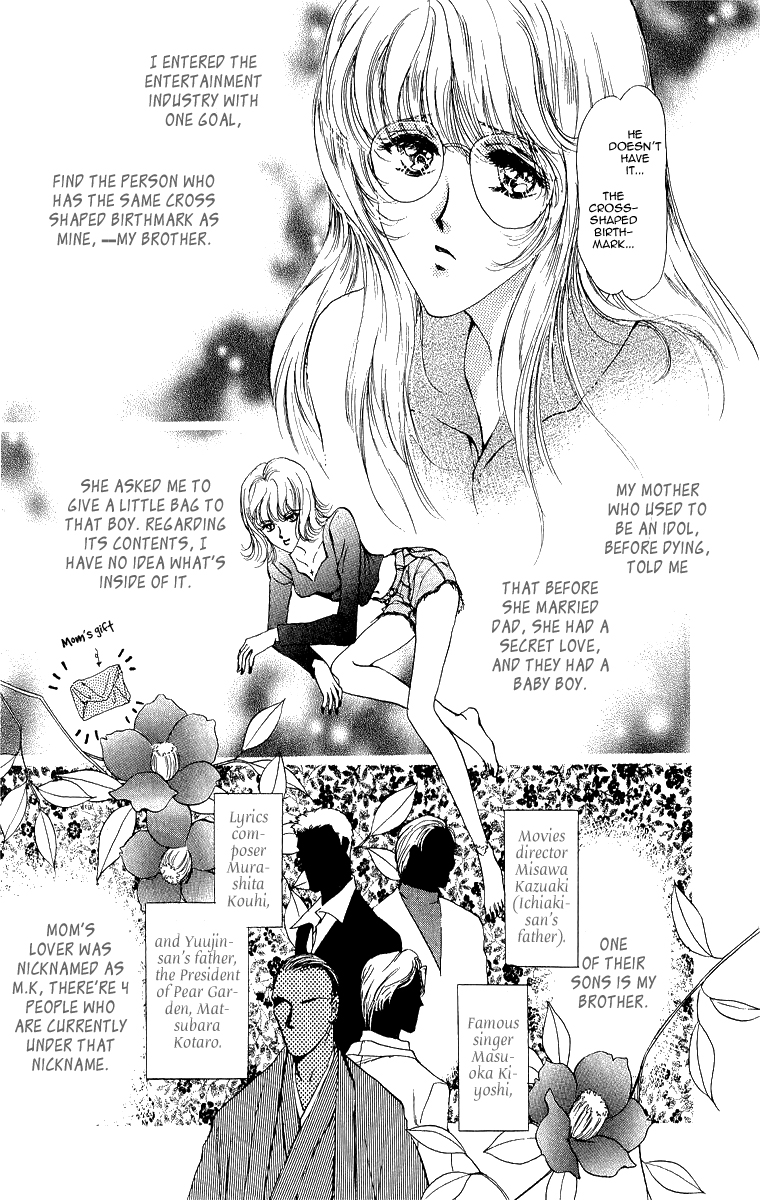 Marry Max! Vol. 1 Ch. 2 第16页