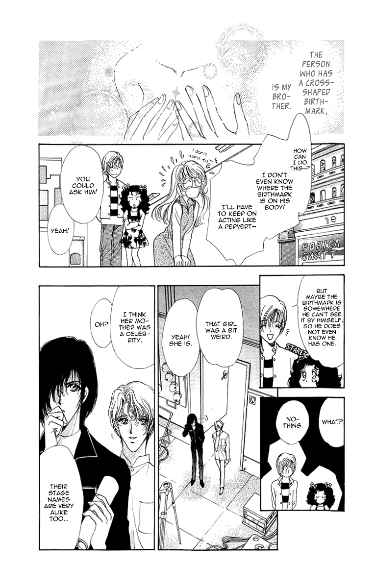 Marry Max! Vol. 1 Ch. 2 第17页