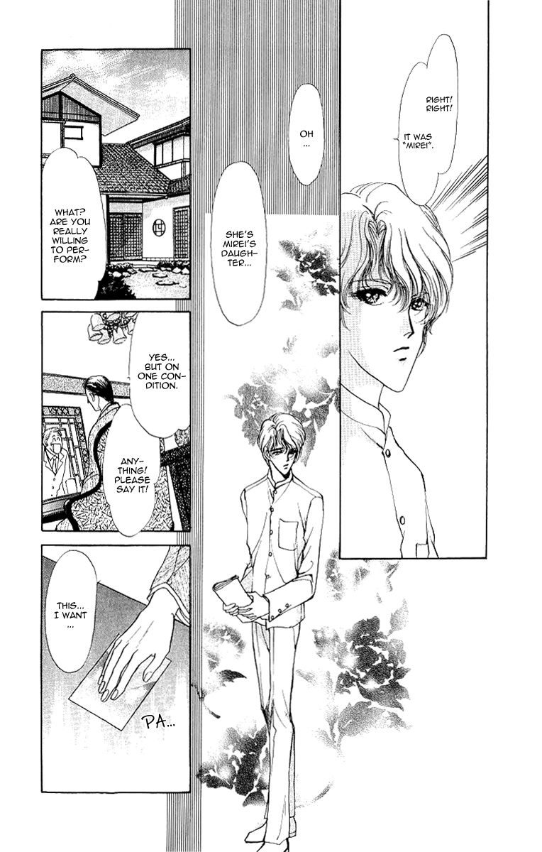 Marry Max! Vol. 1 Ch. 2 第18页