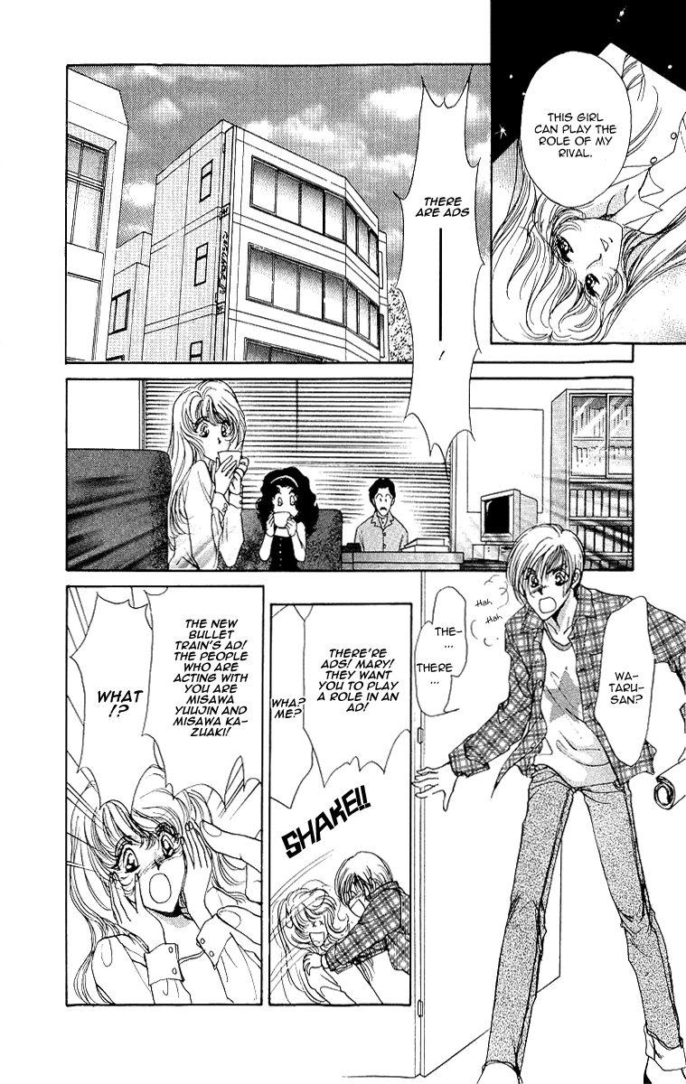 Marry Max! Vol. 1 Ch. 2 第19页