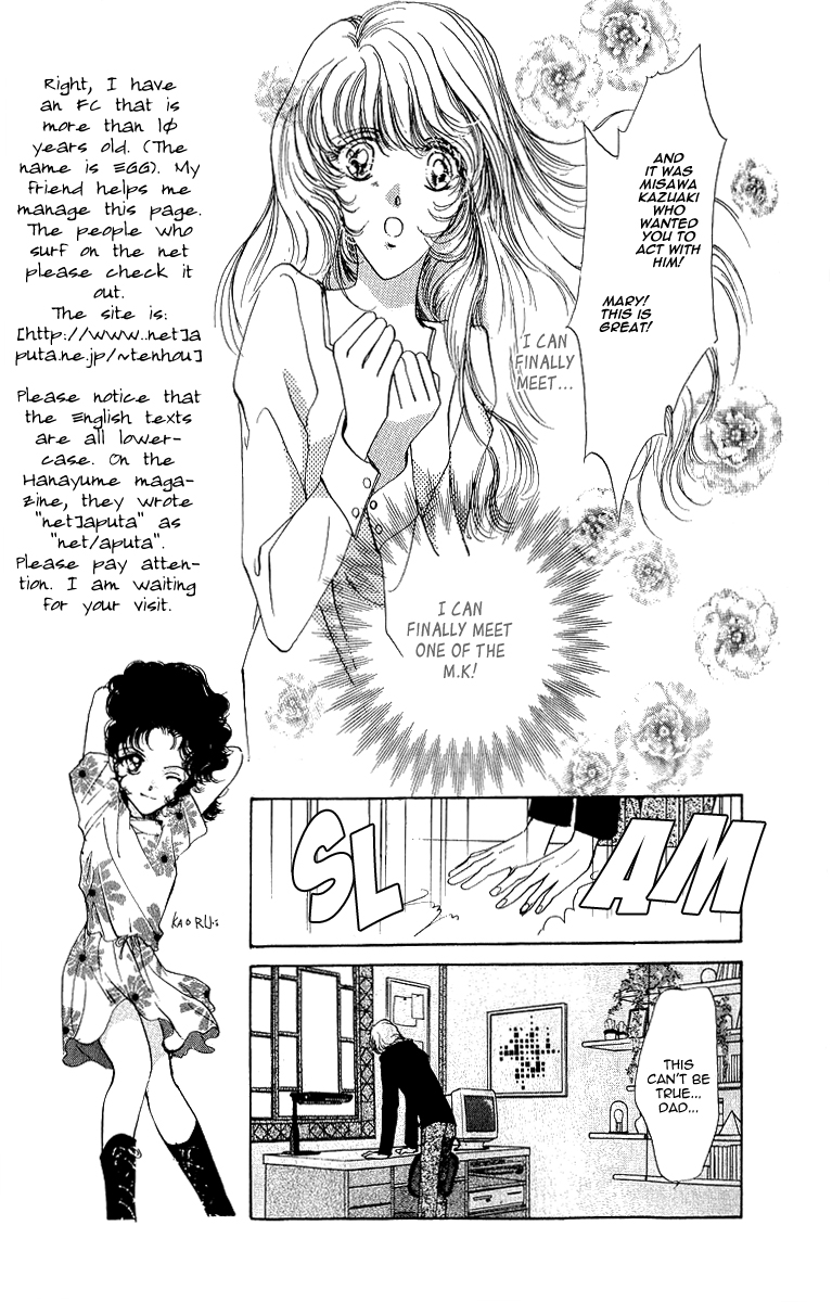 Marry Max! Vol. 1 Ch. 2 第20页