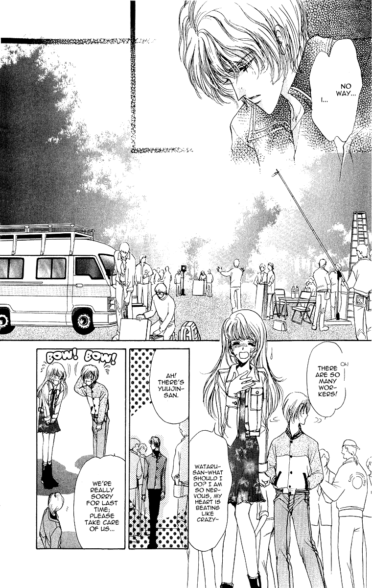 Marry Max! Vol. 1 Ch. 2 第21页