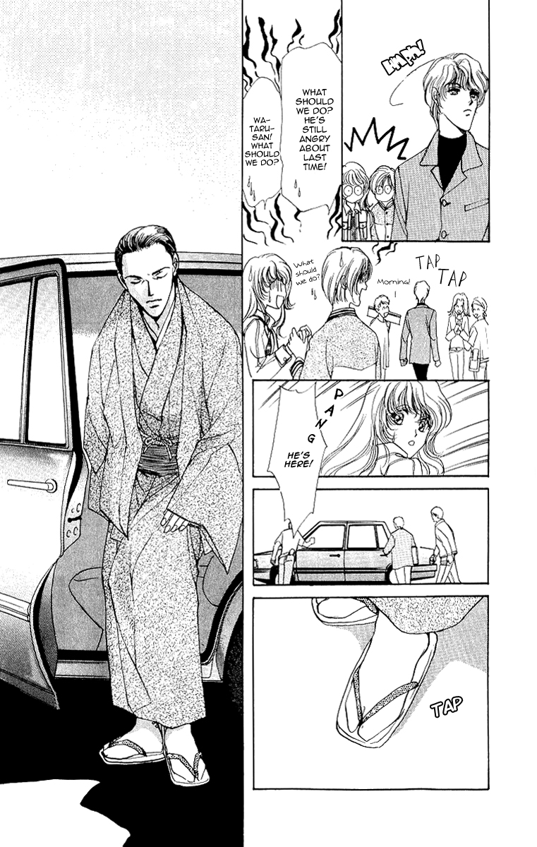 Marry Max! Vol. 1 Ch. 2 第22页