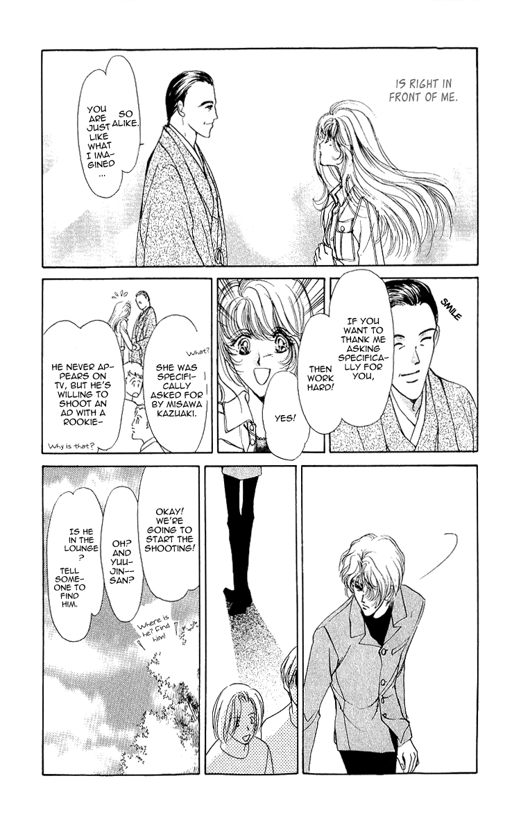 Marry Max! Vol. 1 Ch. 2 第24页