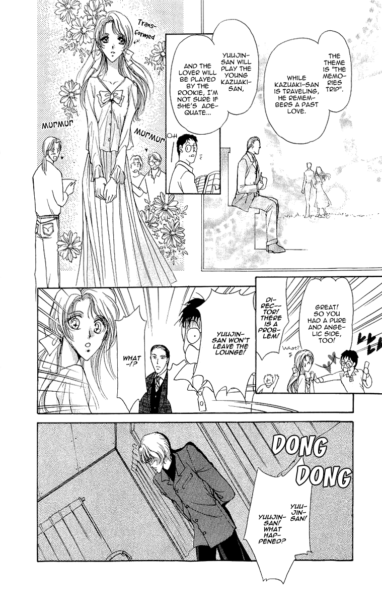 Marry Max! Vol. 1 Ch. 2 第25页