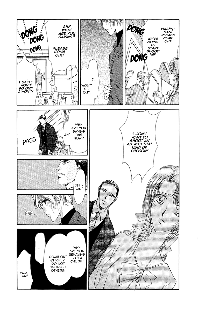 Marry Max! Vol. 1 Ch. 2 第26页