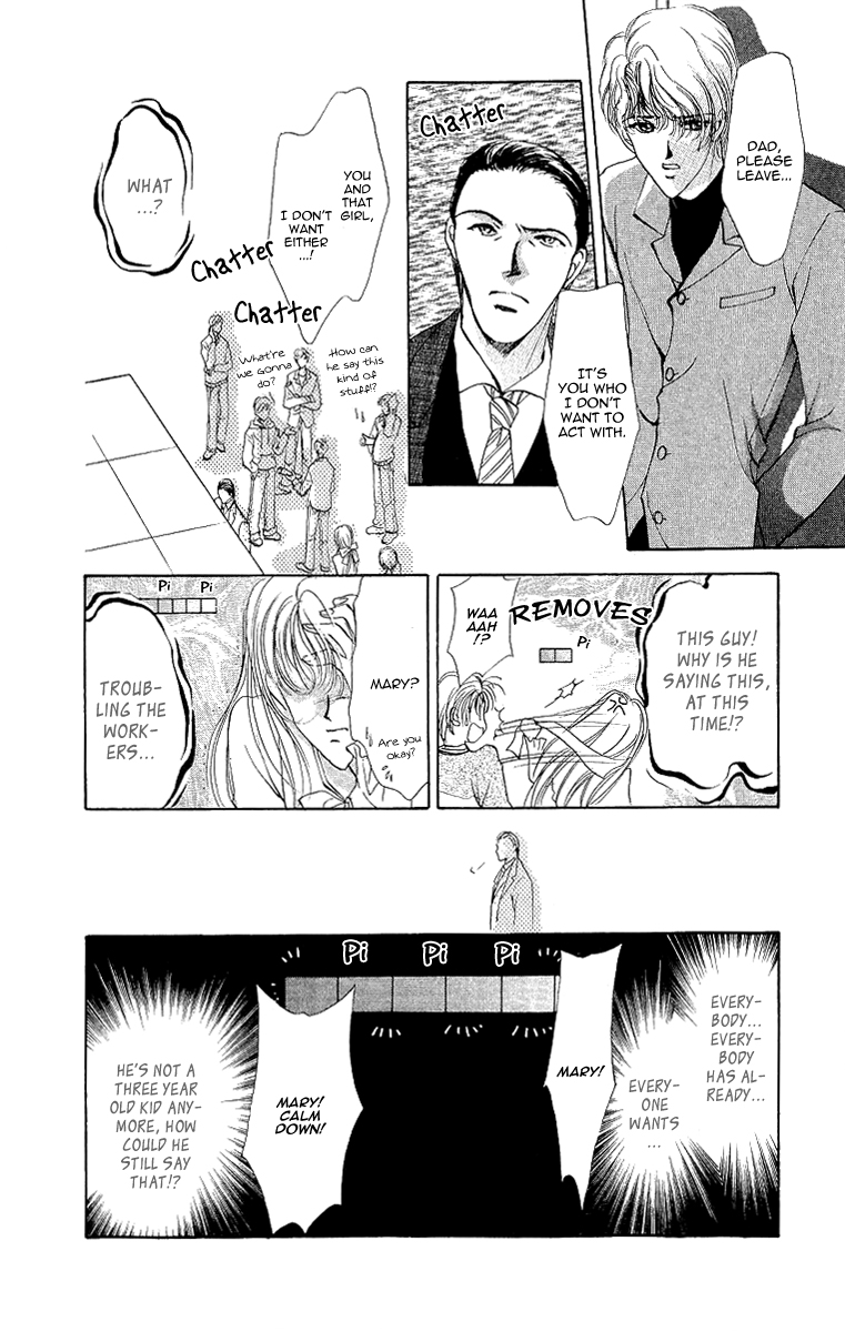 Marry Max! Vol. 1 Ch. 2 第27页