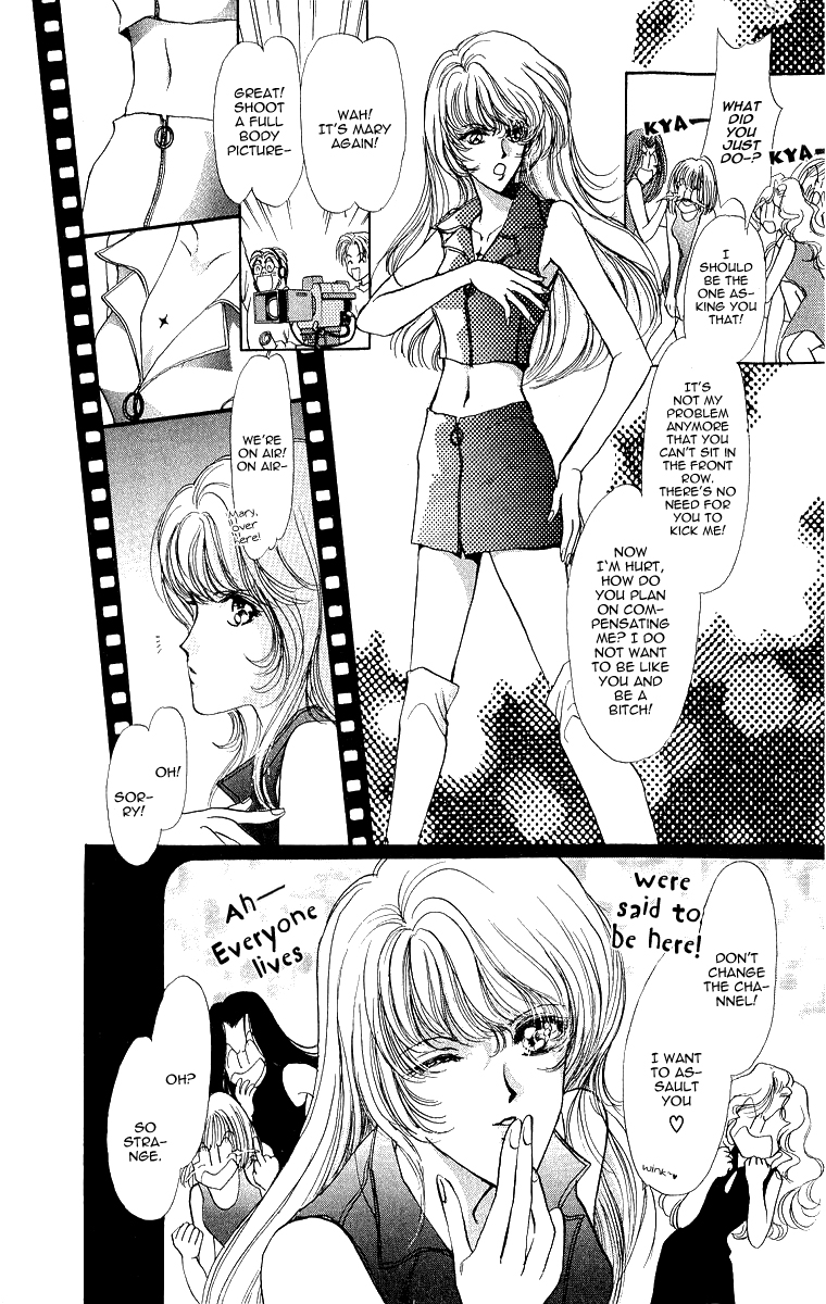 Marry Max! Vol. 1 Ch. 2 第7页