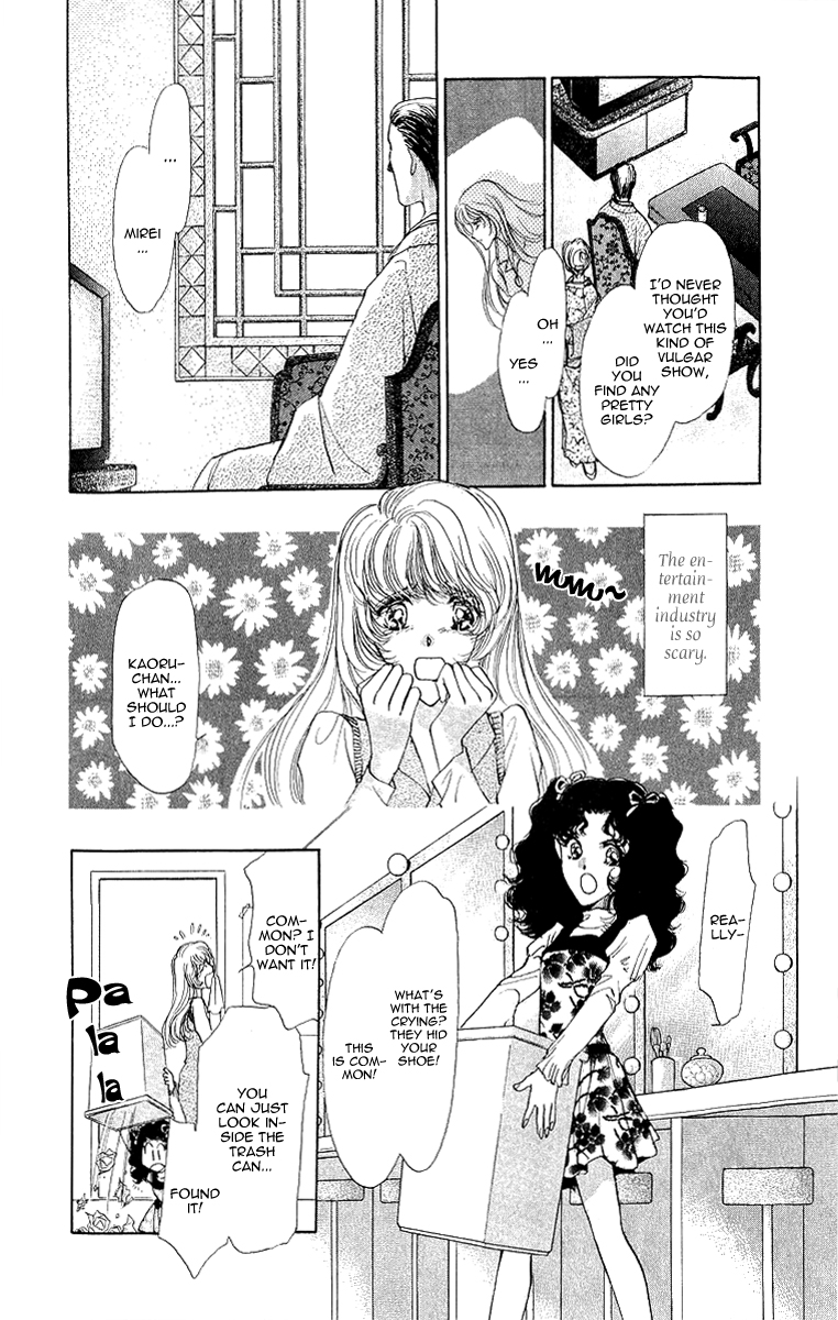 Marry Max! Vol. 1 Ch. 2 第8页