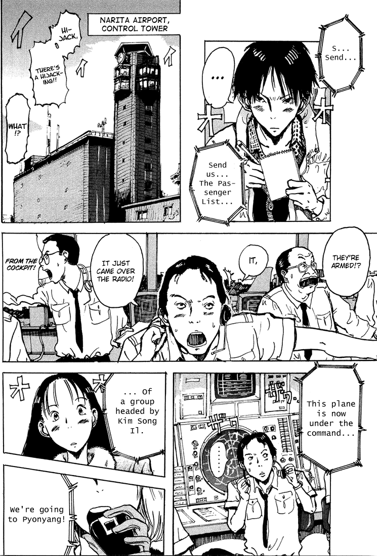 Hanzai Koushounin Minegishi Eitarou Lurker 第4页
