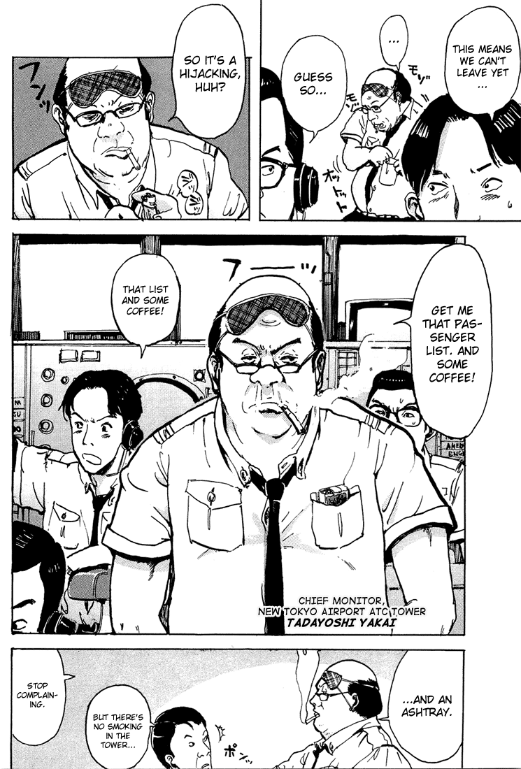 Hanzai Koushounin Minegishi Eitarou Lurker 第10页