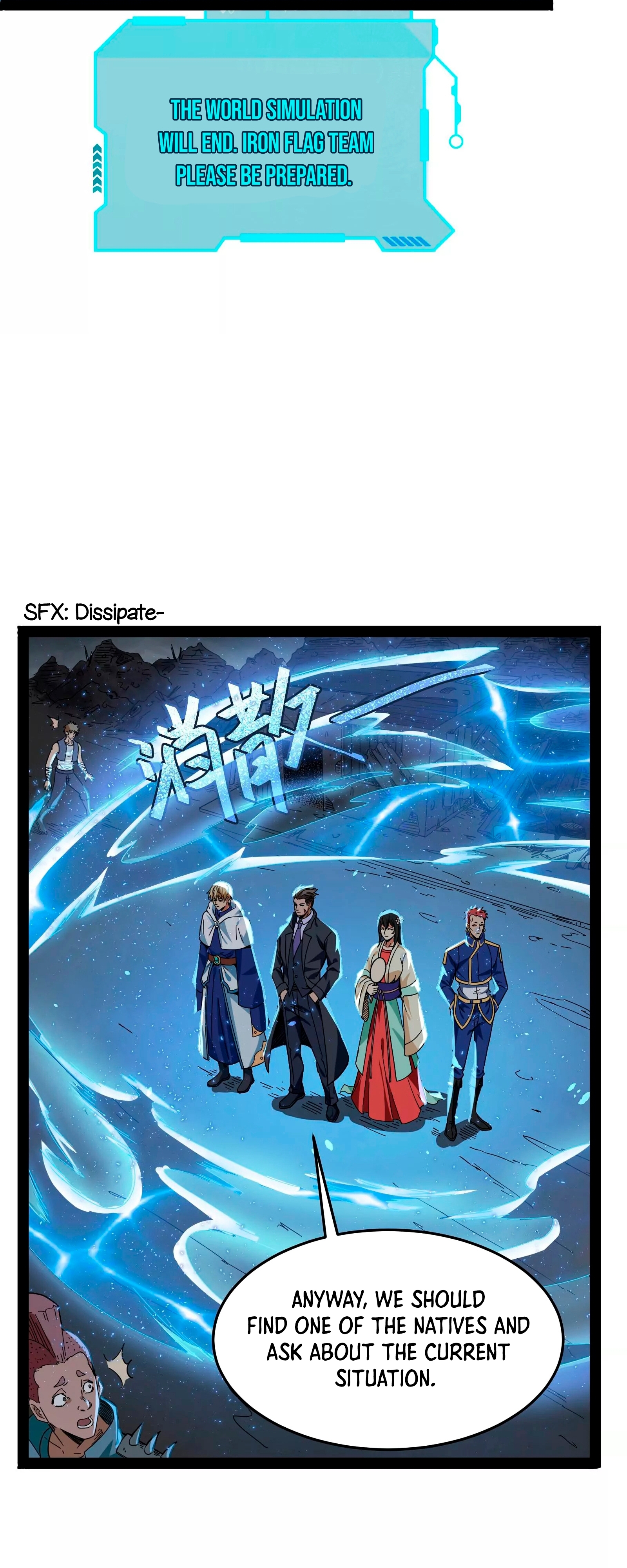 I Am the King Ch. 2 第13页