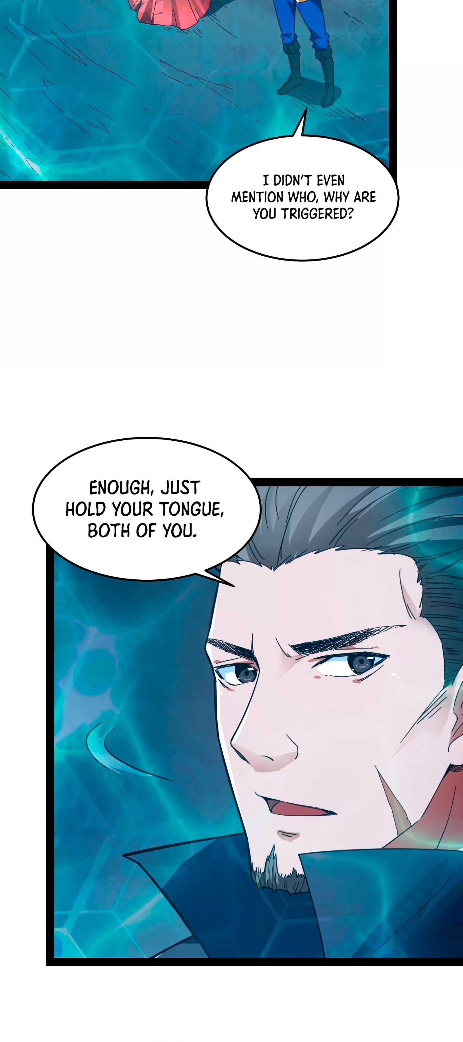 I Am the King Ch. 2 第4页