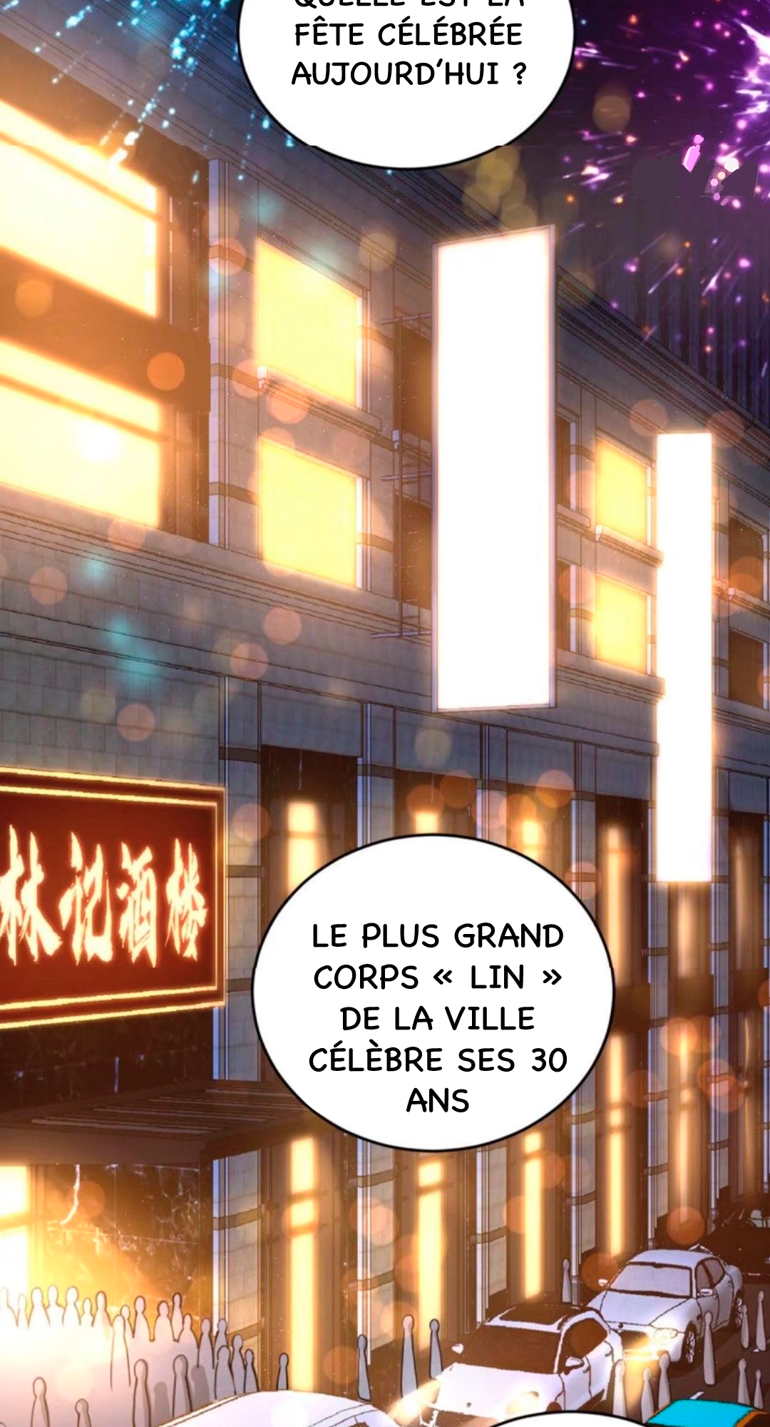 Temple of Dragon King La famille Lin 第4页