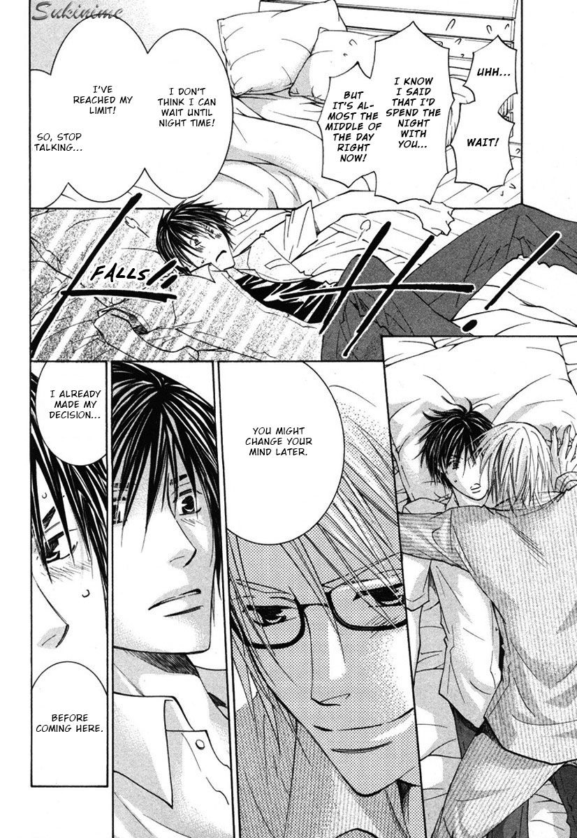 Gekai no Okiniiri Vol. 1 Ch. 4 第11页