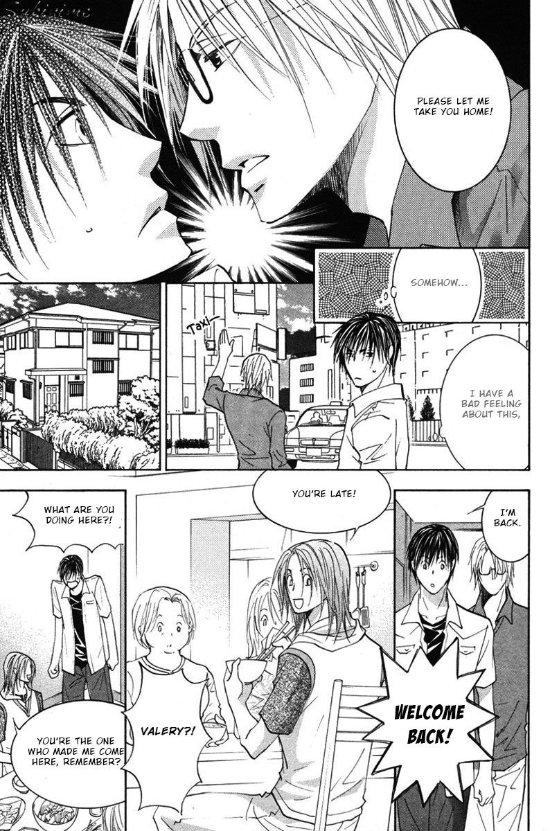 Gekai no Okiniiri Vol. 1 Ch. 4 第22页