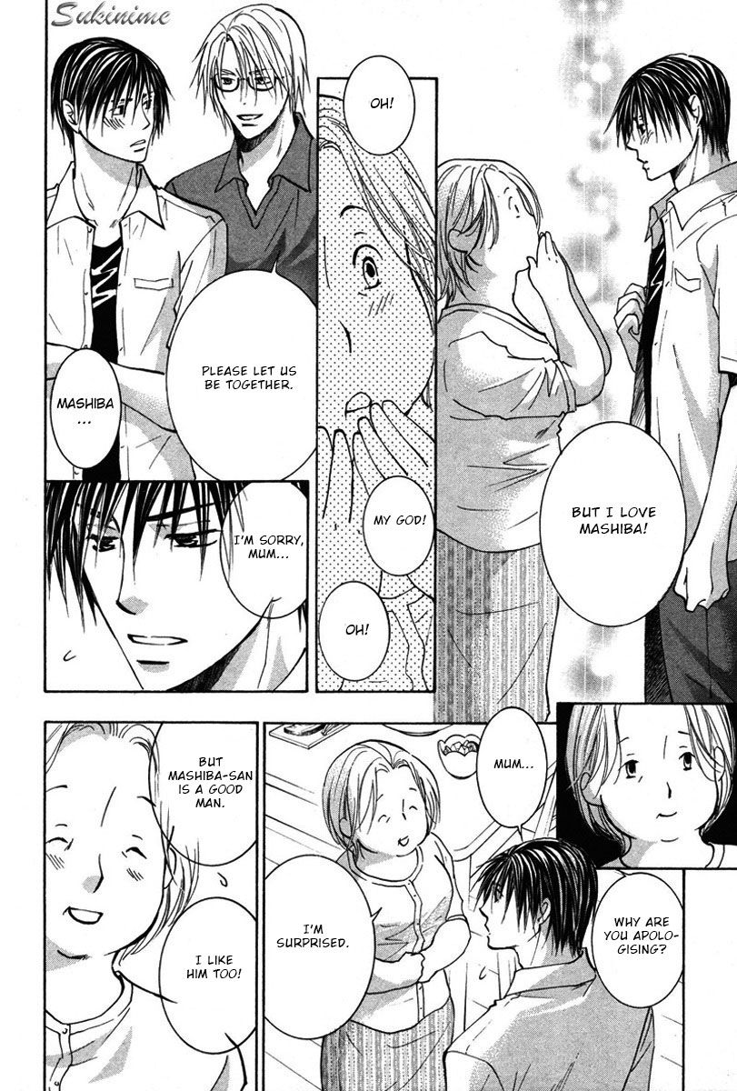 Gekai no Okiniiri Vol. 1 Ch. 4 第27页