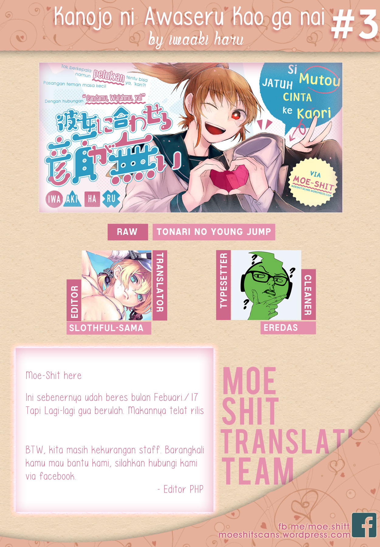 Kanojo ni Awaseru Kao ga Nai Vol. 1 Ch. 3 第11页
