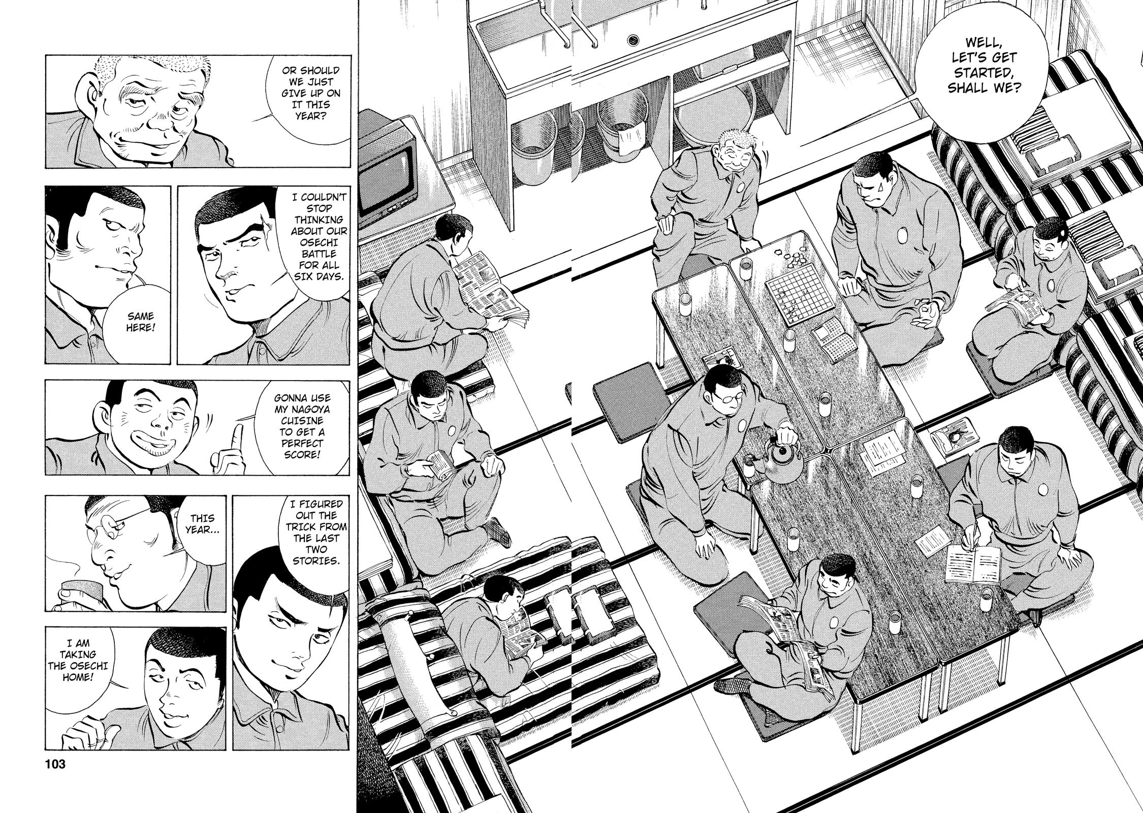 Criminals Meals The Ultimate "Soba" (1) 第8页