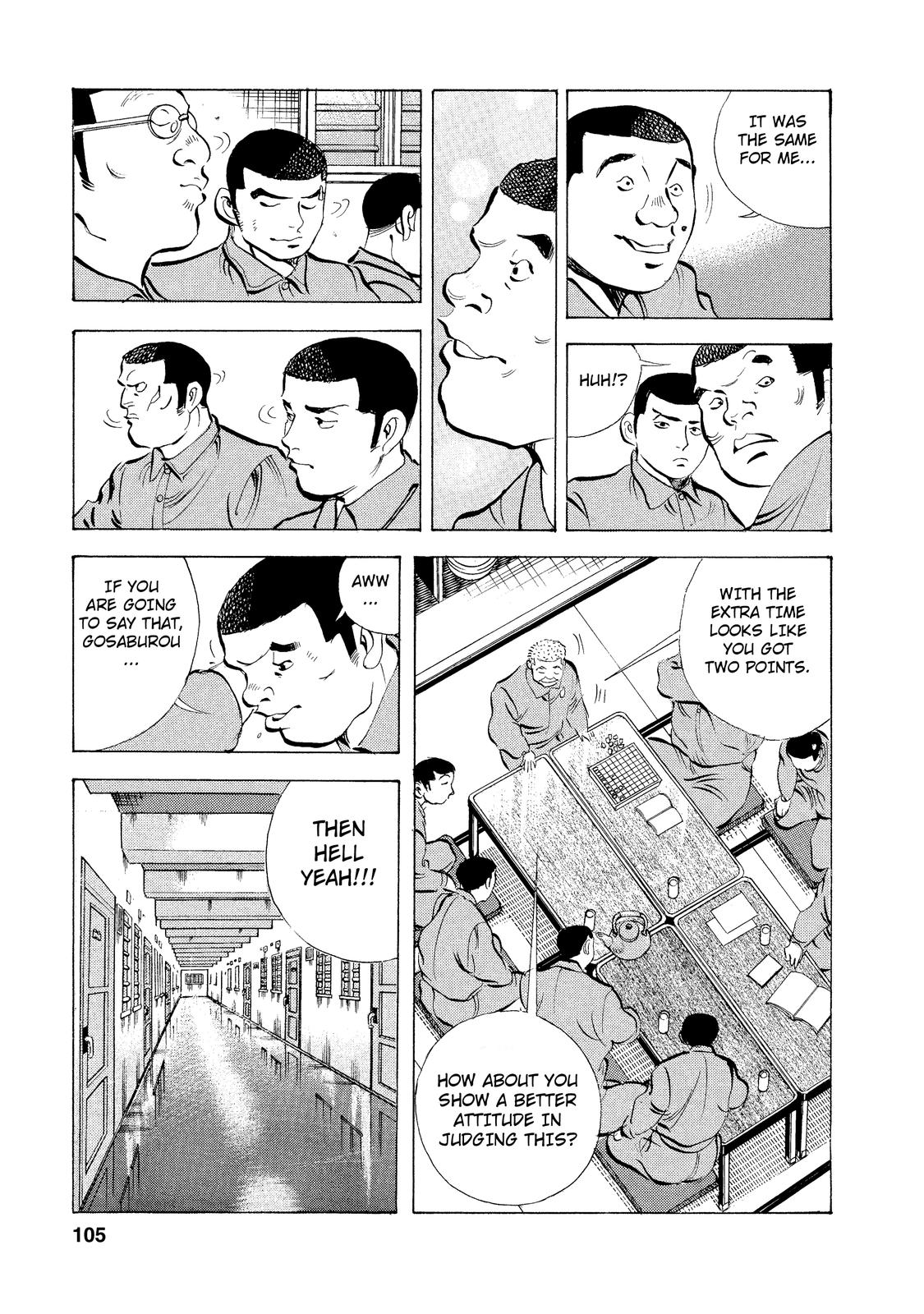Criminals Meals The Ultimate "Soba" (1) 第10页