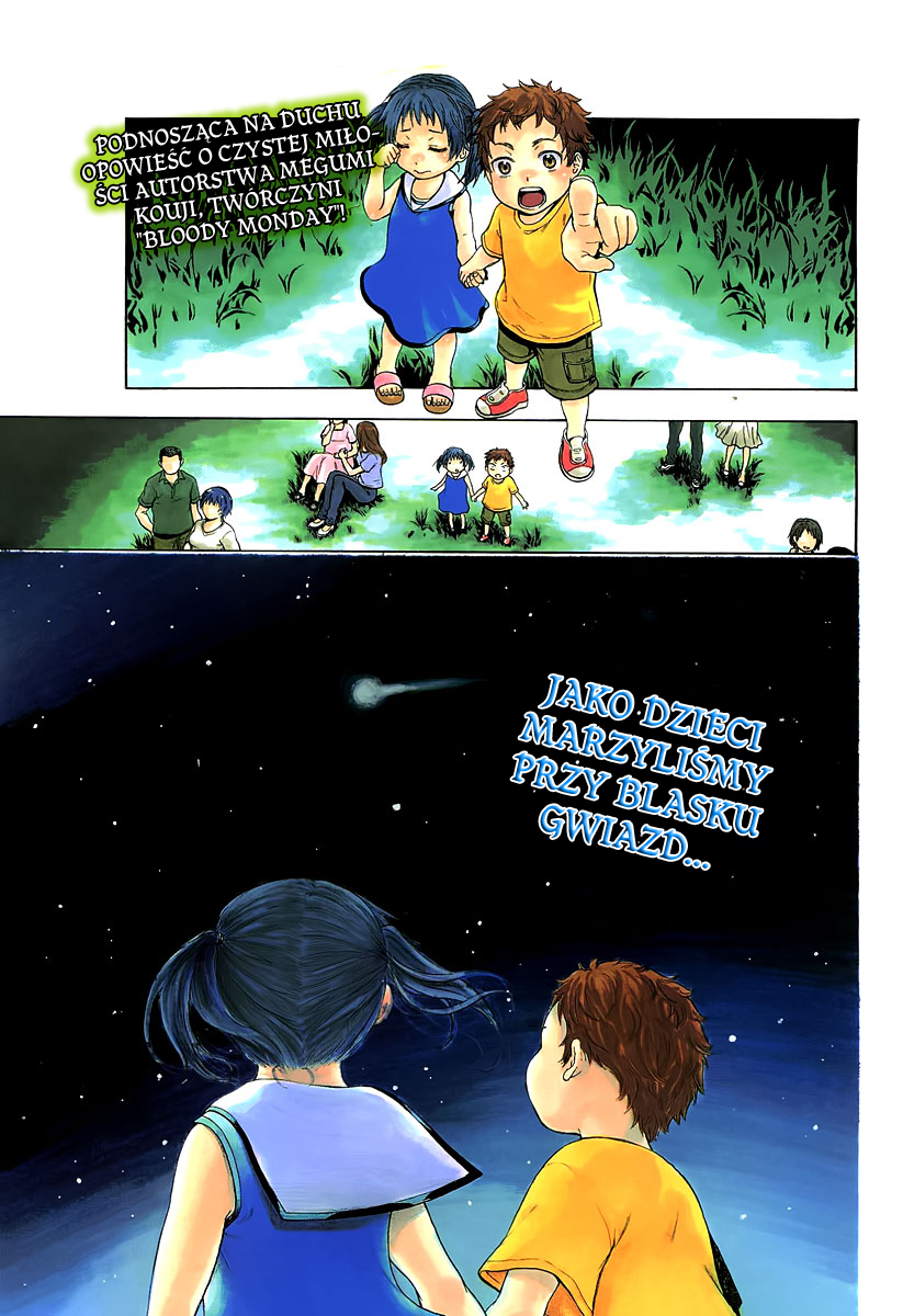 Negaigoto 300000 km/s 第2页