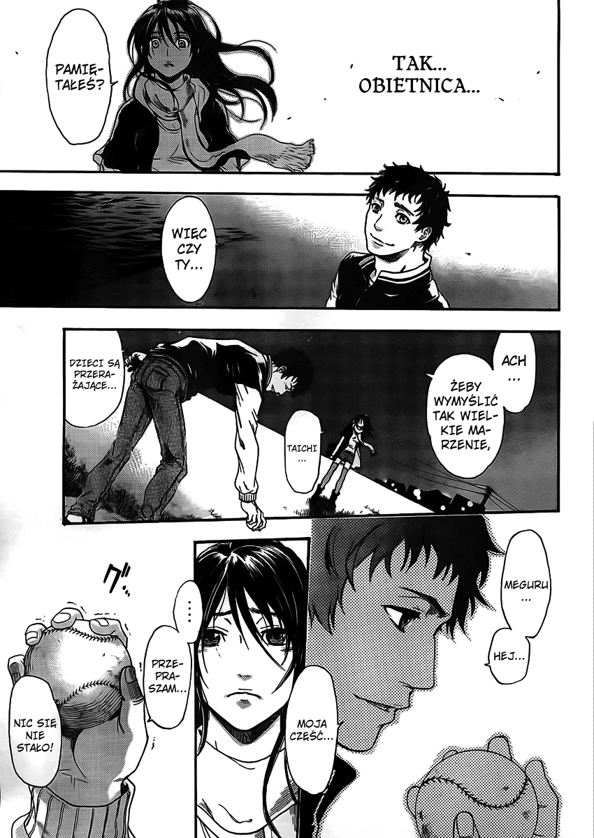 Negaigoto 300000 km/s Oneshot 第12页