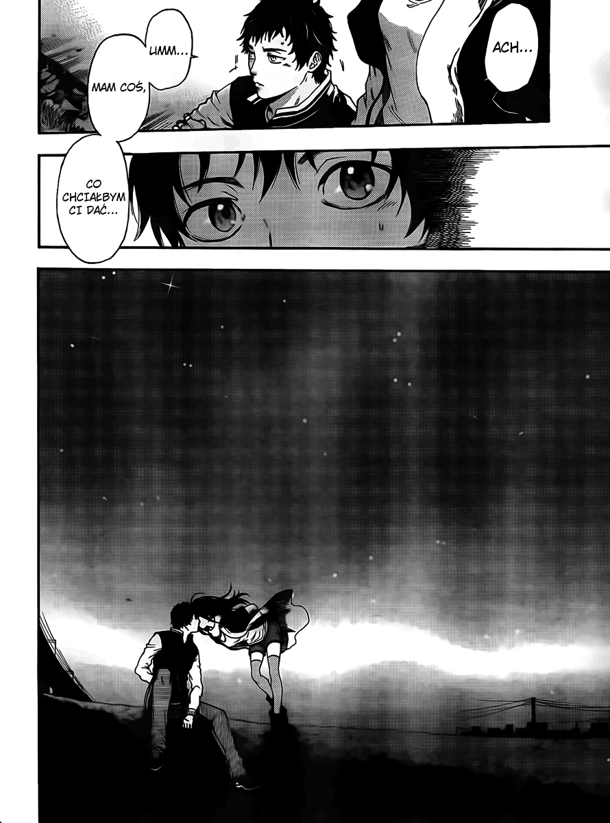 Negaigoto 300000 km/s Oneshot 第14页