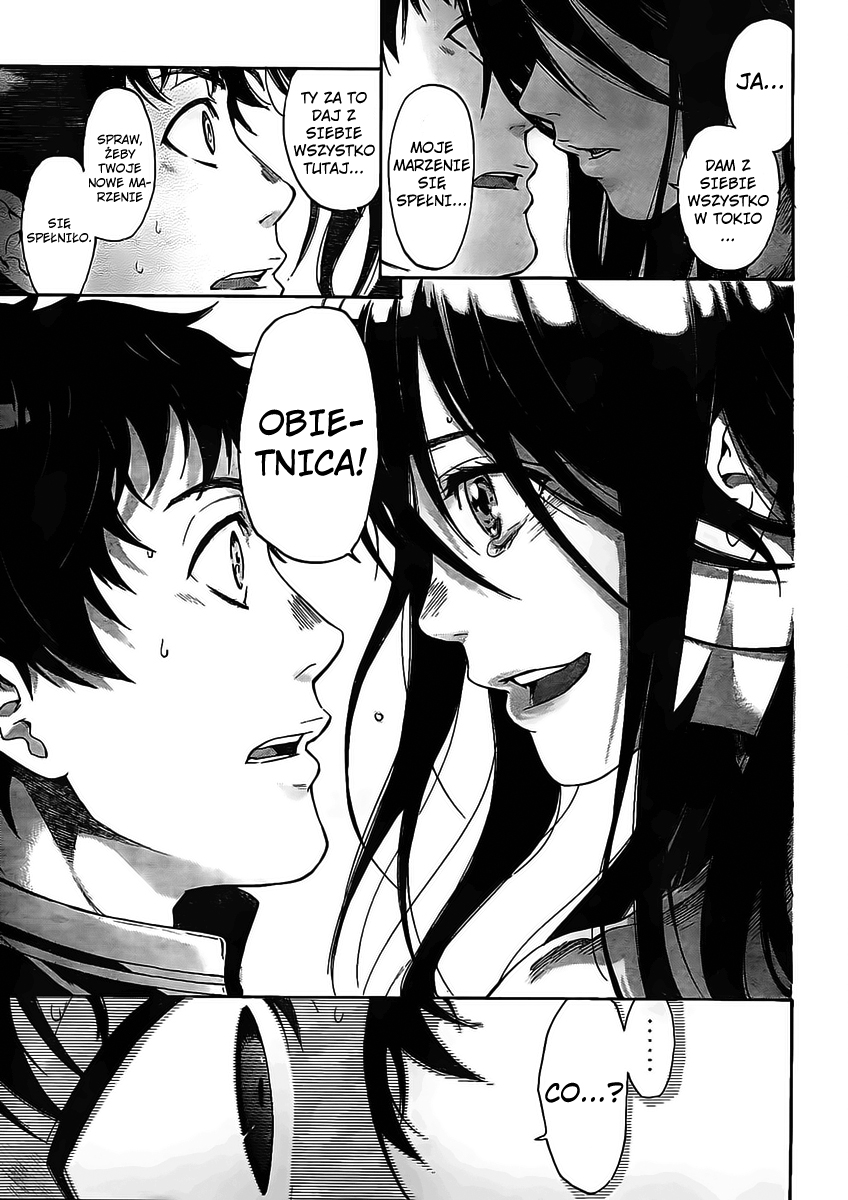Negaigoto 300000 km/s Oneshot 第15页
