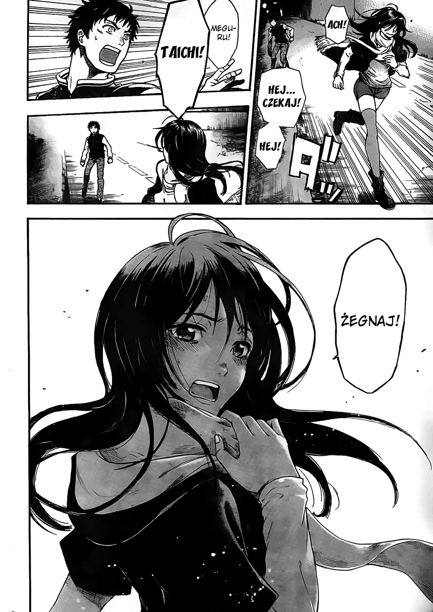 Negaigoto 300000 km/s Oneshot 第16页