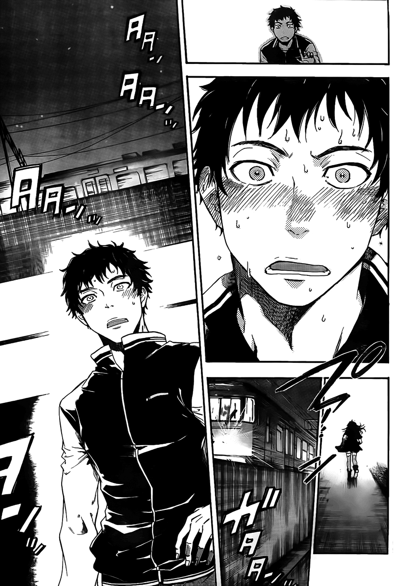 Negaigoto 300000 km/s Oneshot 第17页