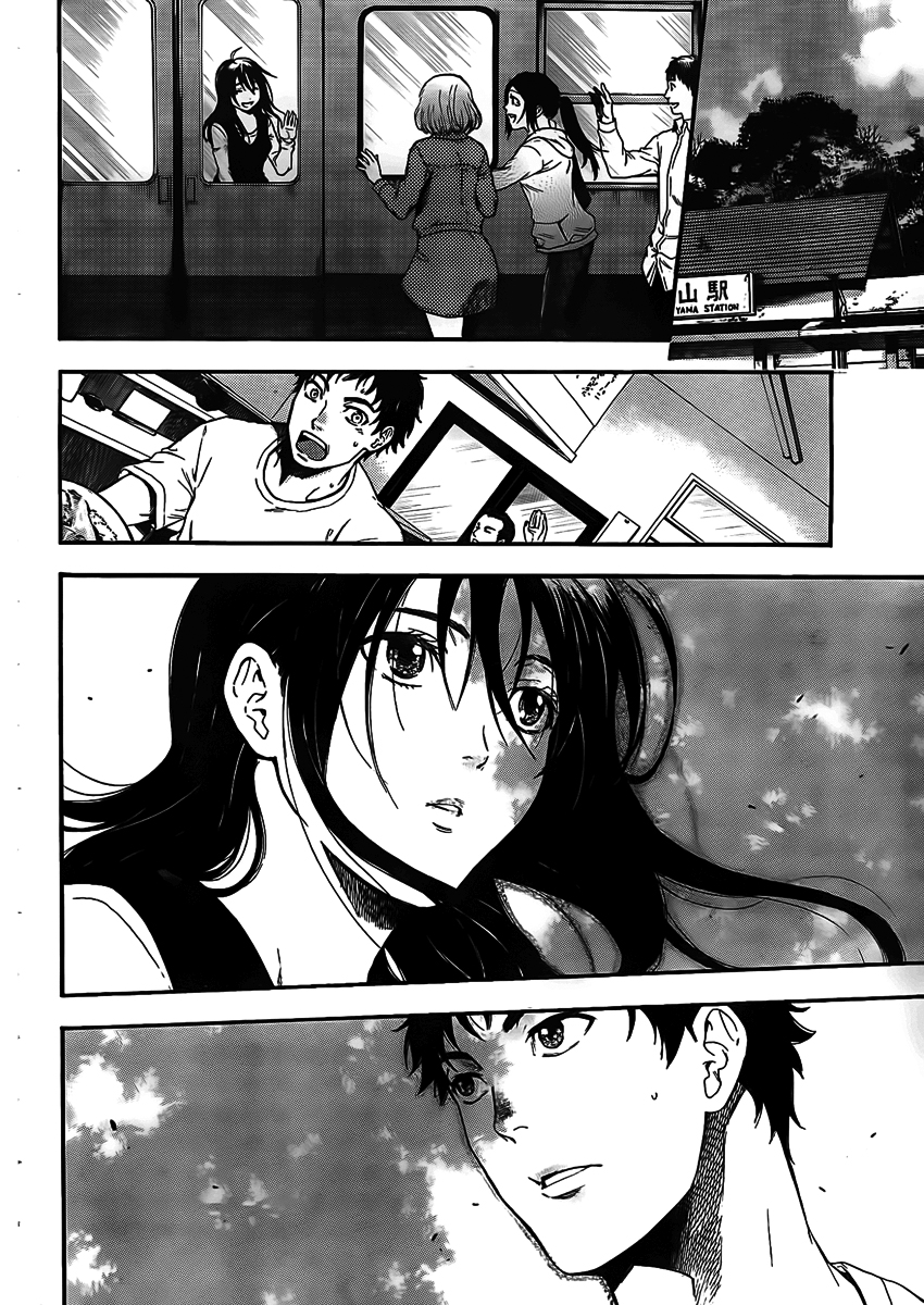 Negaigoto 300000 km/s Oneshot 第18页