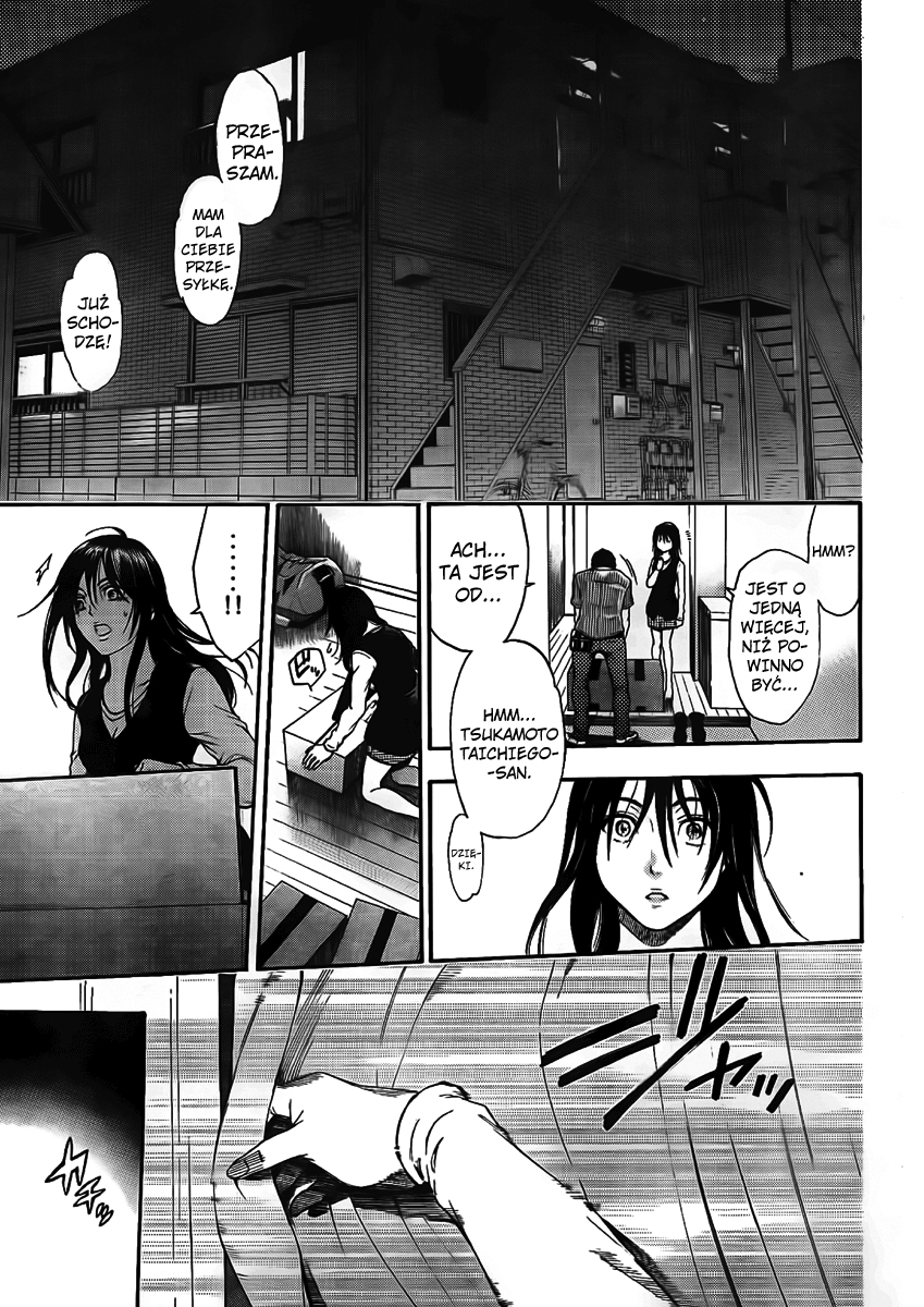 Negaigoto 300000 km/s Oneshot 第19页