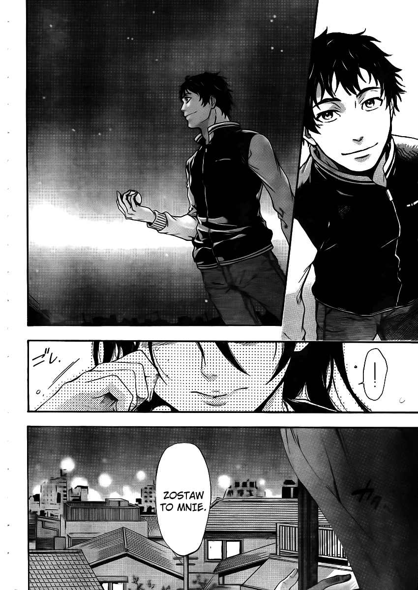 Negaigoto 300000 km/s Oneshot 第21页