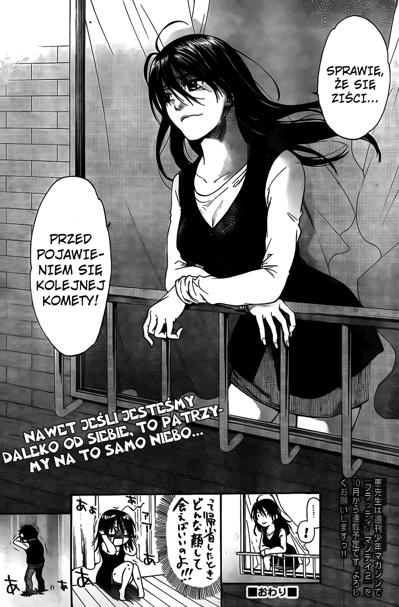 Negaigoto 300000 km/s Oneshot 第22页