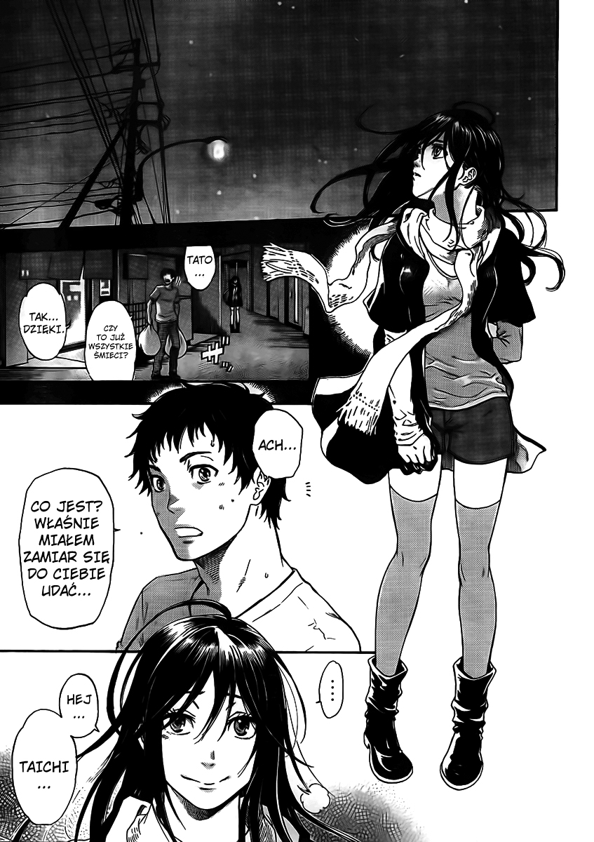 Negaigoto 300000 km/s 第4页