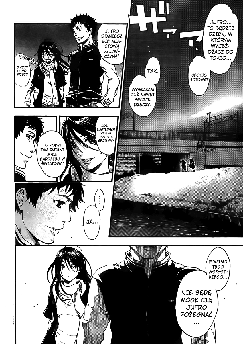 Negaigoto 300000 km/s 第5页