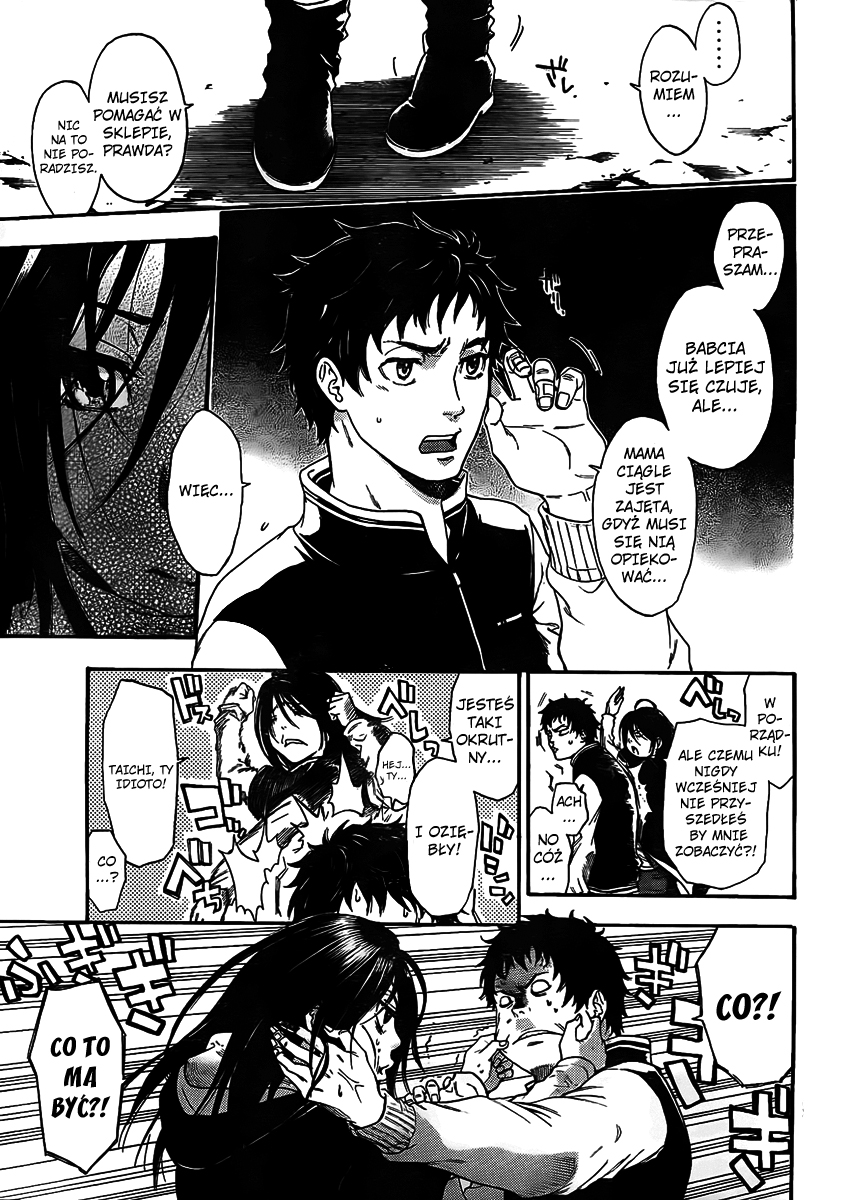 Negaigoto 300000 km/s 第6页