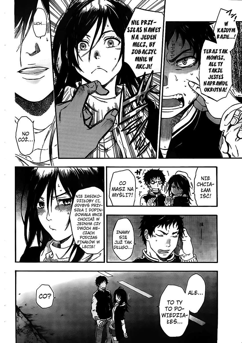 Negaigoto 300000 km/s 第7页