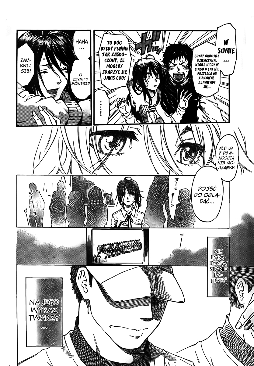 Negaigoto 300000 km/s Oneshot 第9页