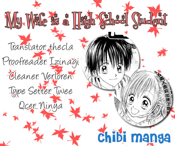 My Wife Is a High School Student 第1页
